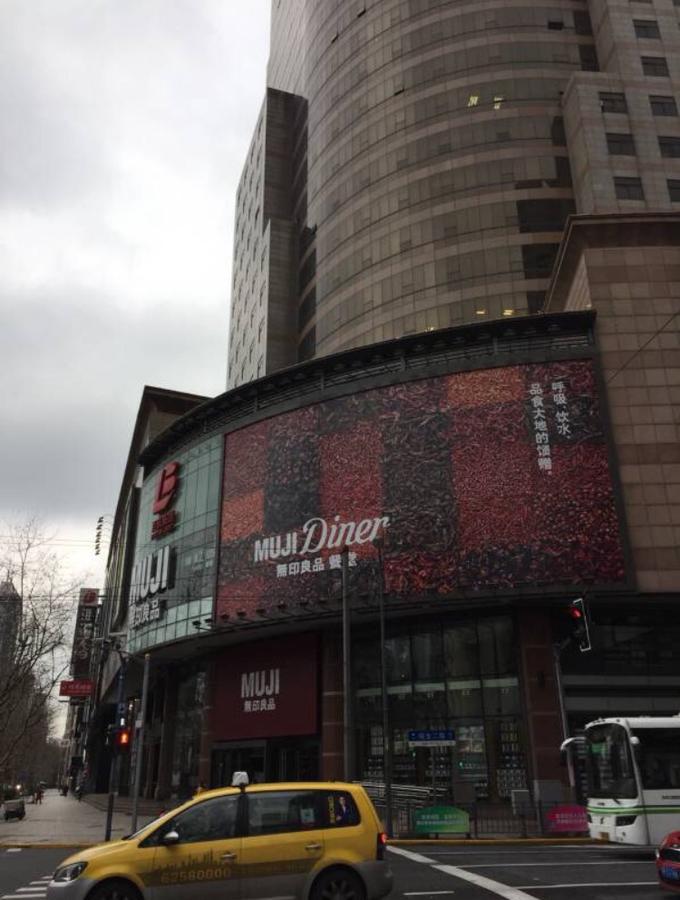 Huaihai Road Sinan Road
