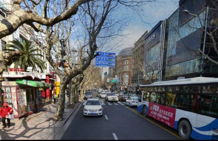 Hotel Huaihai Road Sinan Road