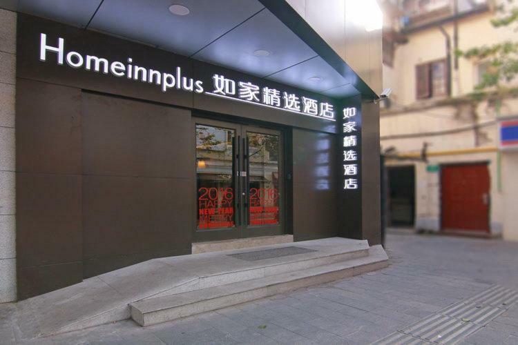 Hotel Huaihai Road Sinan Road 3*